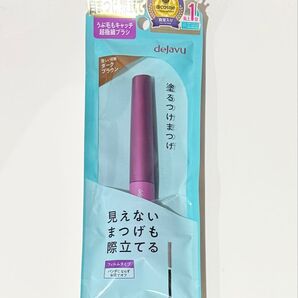 デジャヴュ ラッシュアップ マスカラ ダークブラウン dejavu イミュ