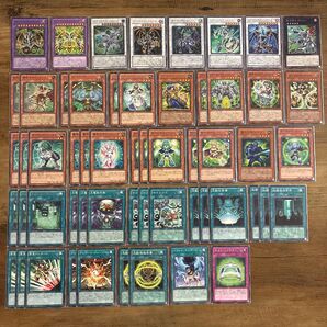遊戯王 サイキック デッキパーツ
