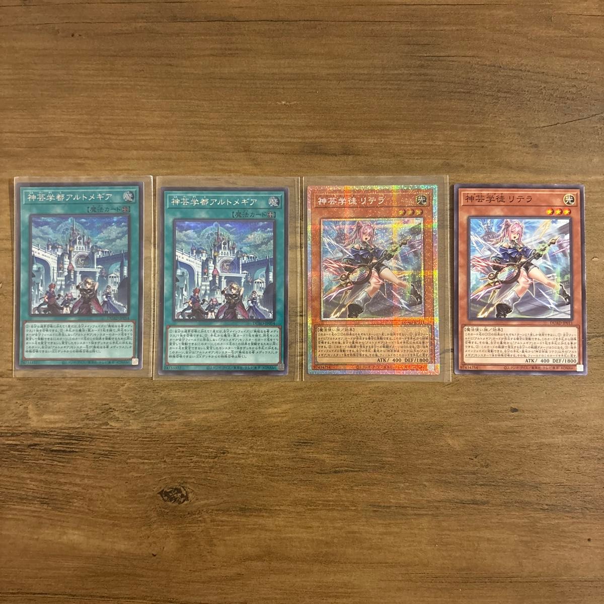 Amazon.co.jp: 遊戯王カード DUAD-JP011 神芸学徒 リテラ