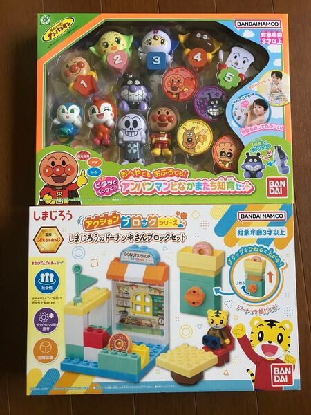 しまじろう アクションブロック ブロック ドーナツやさん ベネッセ アンパンマンとなかまたち知育セット