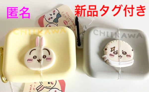 ちいかわ シリコンポーチ ラッコ うさぎ