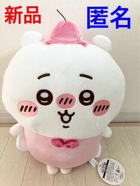 新品 ちいかわ 妖精なちいかわ BIGぬいぐるみ