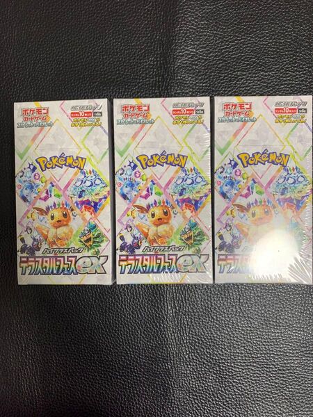 テラスタルフェスex ハイクラスパック ポケモンカードゲーム シュリンク付 3box