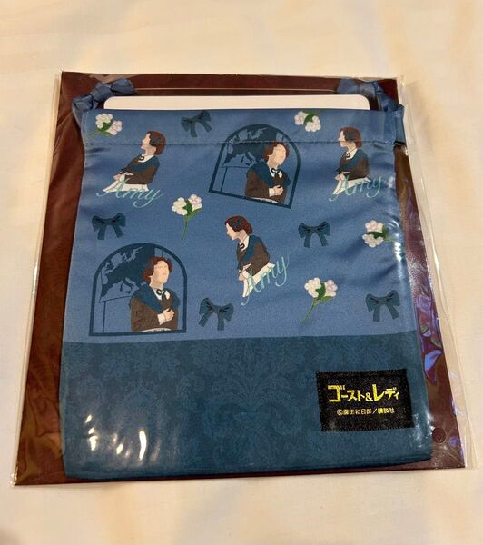 劇団四季 ゴースト&レディ シークレット 巾着 エイミー
