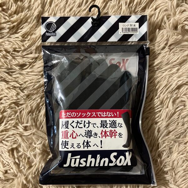 Palourde JushinSOX 日本製 整筋ソックス フィット感 5本指 衝撃クッション グリップアップ L0006