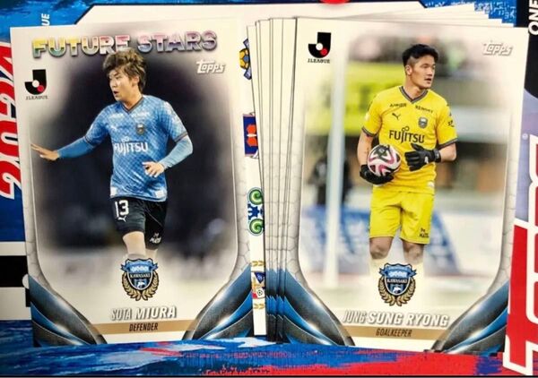 川崎フロンターレ ベースカード(FUTURE STARS含む) 全10種 コンプ topps Jリーグ 2024