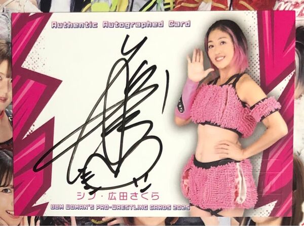 シン・広田さくら 直筆サインカード BBM 女子プロレス 2025 100枚限定