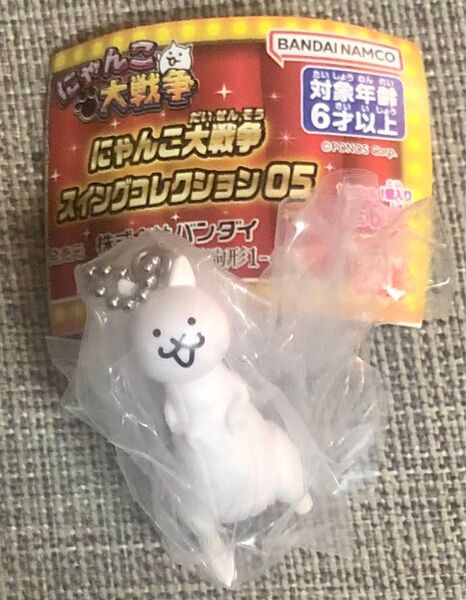 【内袋未開封】ネコドラゴン にゃんこ大戦争 スイングコレクション05 ガチャ
