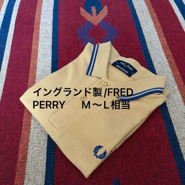 イングランド製/FRED PERRY M12フレッドペリー ポロシャツM〜L相当