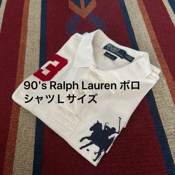 90's ポロラルフローレンRalph Lauren ポロシャツLサイズ