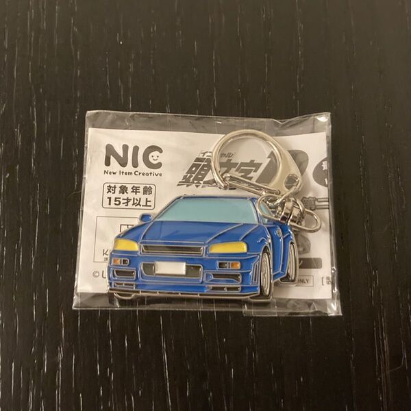 頭文字D イニD キーホルダー 第二弾 GT-R R34 パープルシャドウ 星野好造