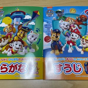 【明日消去のため最終値下げ】パウパトロール ひらがな すうじ ドリル セット 練習 読み書き 知育 勉強 小学校入学準備