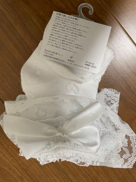 【明日消去のため最終値下げ】 13-16cm 靴下 フリル レース リボン かわいい 子供 お姫様 女の子 ハート 発表会