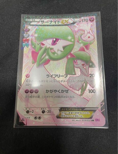 【来週消去のため最終値下げ】サーナイトEX他ポケキュンカードセット ポケモンカード ポケモンカードゲー厶