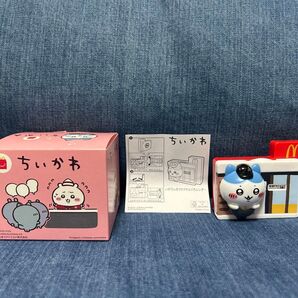 ちいかわ マクドナルド ハッピーセット ハチワレ カレンダー