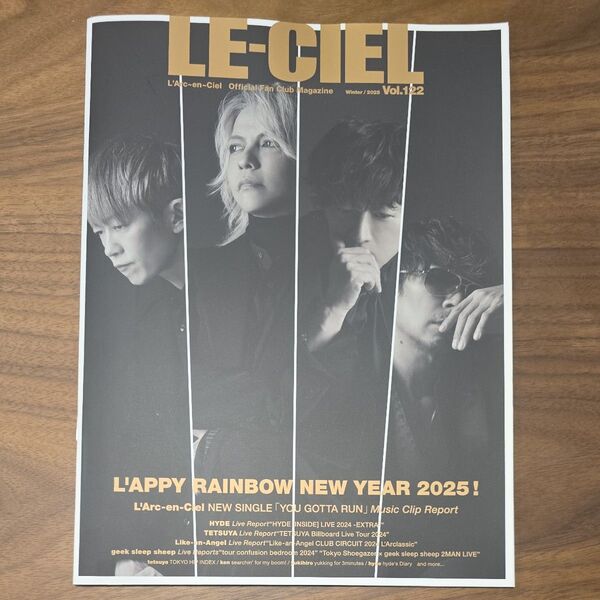 LE-CIEL Vol.122 Winter 2025 会報誌 ラルク