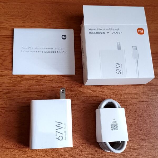 新品 Xiaomi 67 w 充電器