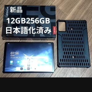 Lenovo Legion Tab Y700 2025 12GB256GBBlack