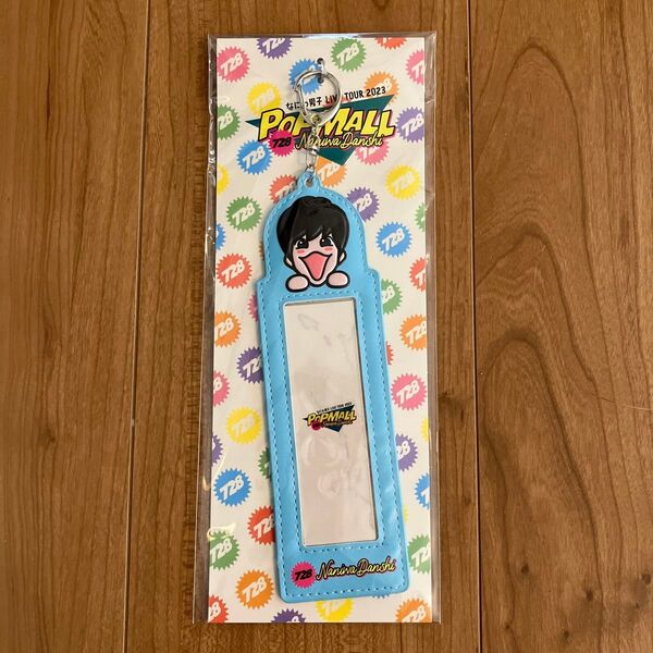 【新品未開封】 なにわ男子 藤原丈一郎 フォトカードホルダー