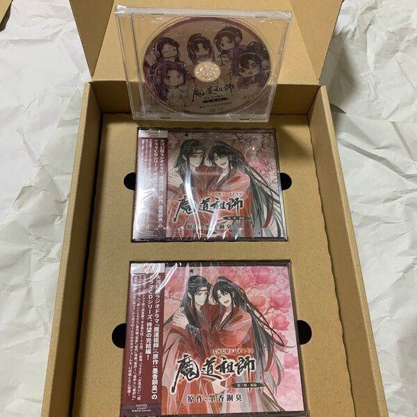 魔道祖師 ラジオドラマ CD 第三期後編 特装版 特装盤 完結記念座談会CD付き