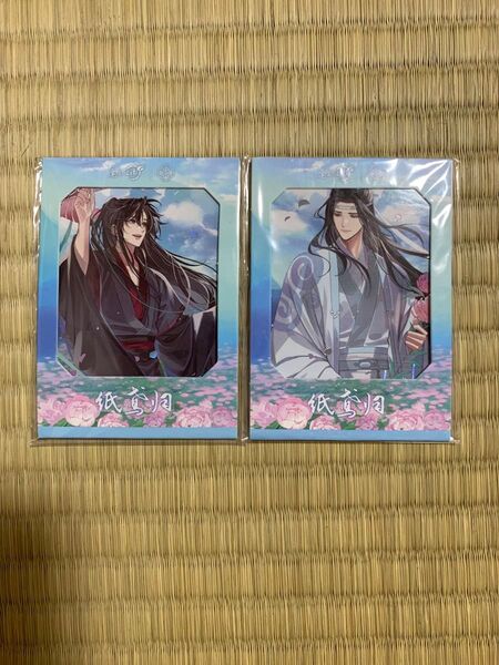 魔道祖師公式 紙鳶帰シリーズ 紙製ポラロイドセット