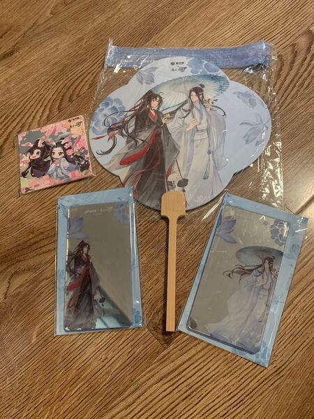 魔道祖師 益禾堂コラボ 4点セット 新品未開封