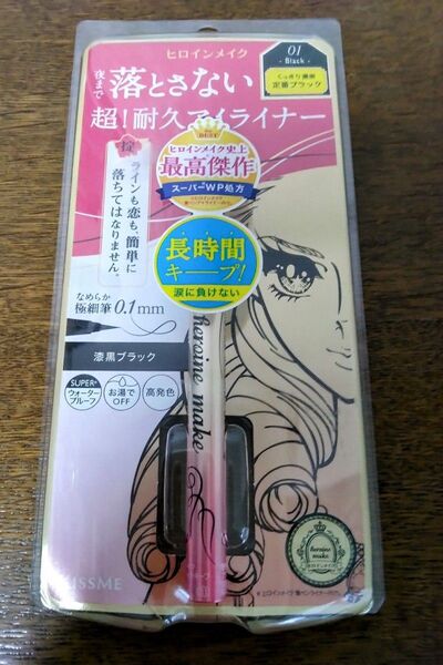 KISSME ヒロインメイク スムースリキッドアイライナー 01 漆黒ブラック
