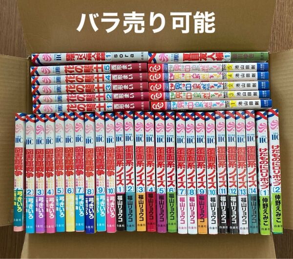 少女コミックまとめ売り① 花とゆめCOMICS