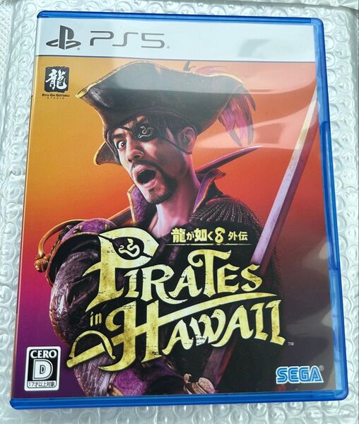 PS5 龍が如く8外伝