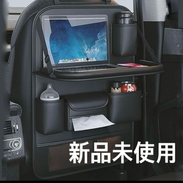 DURASIKO 収納ポケット 防水防汚 レザー ドリンクホルダー シートバックポケット車用テーブル 車内収納 ティッシュホルダー