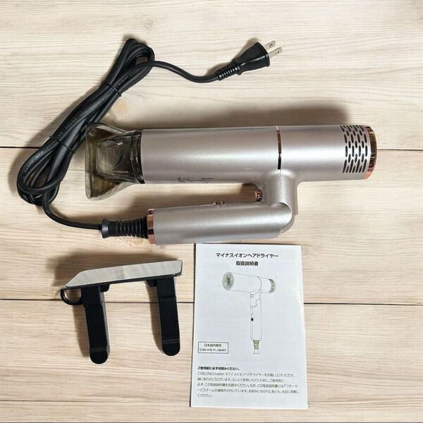 マイナスイオン ヘアドライヤー 速乾 1500w cicaden ゴールド ヘアドライヤー サロン専用 軽量 マイナスイオン