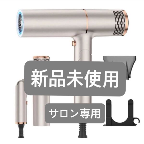 マイナスイオン ヘアドライヤー 速乾 1500w cicaden ゴールド ヘアドライヤー 軽量 マイナスイオン サロン専売品