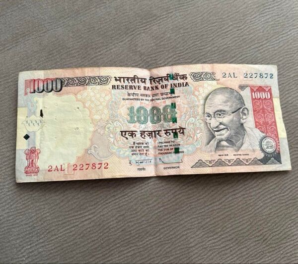 インド 1000ルピー 紙幣約1800円