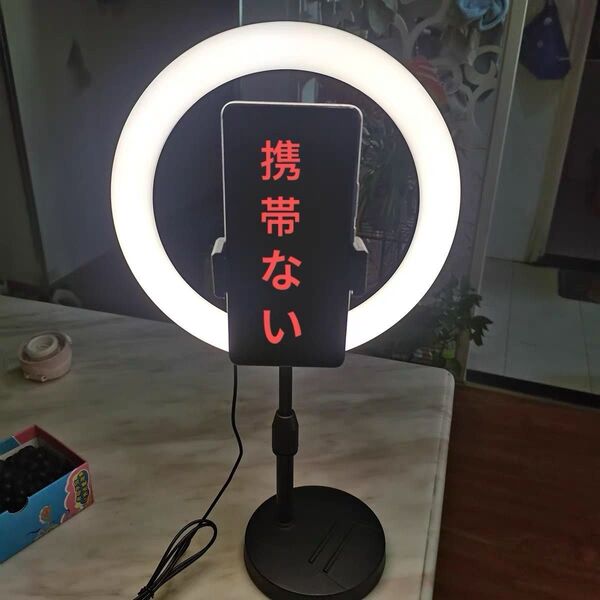 リングライト スマホ スタンド 撮影 USB卓上リングライト 20cm・調光調色可・スマホスタンド付き・分解発送・美顔補光に最適!