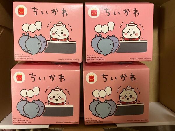 ちいかわ マクドナルド ハッピーセット コンプリート