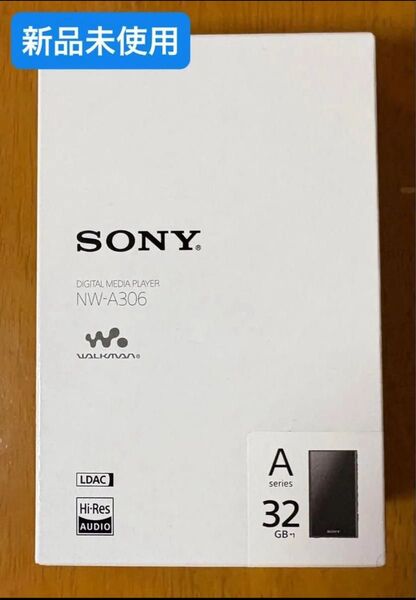 【新品】SONY ウォークマン NW-A306 ブラック 32GB