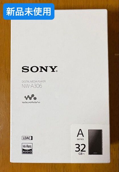 【新品】SONY ウォークマン NW-A306 ブラック 32GB