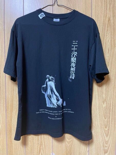 清春三十俘楽 Tシャツ Sサイズ+チラシ