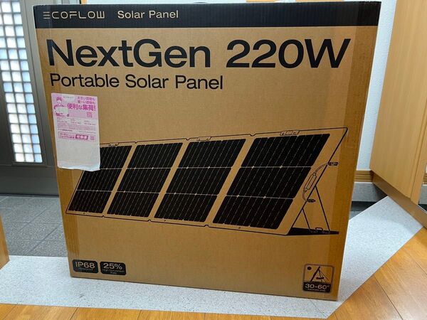 EcoFlow エコフロー ソーラーパネル 220W Gen2折り畳み 太陽光発電