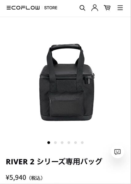 エコフローバック未使用 EcoFlow エコフロー RIVER2シリーズ 専用バッグ バック新品