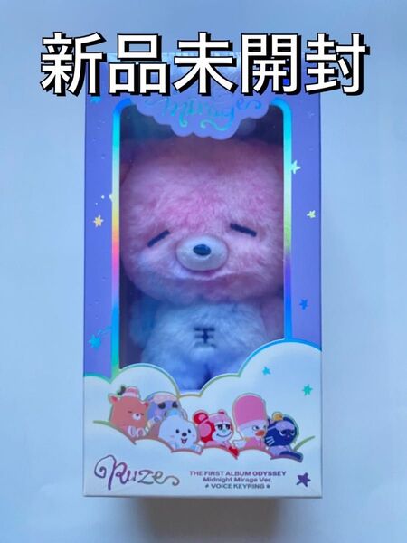 RIIZE ボイスキーリング weverse Bver. ソンチャン 新品未開封 ぬいぐるみ 公式