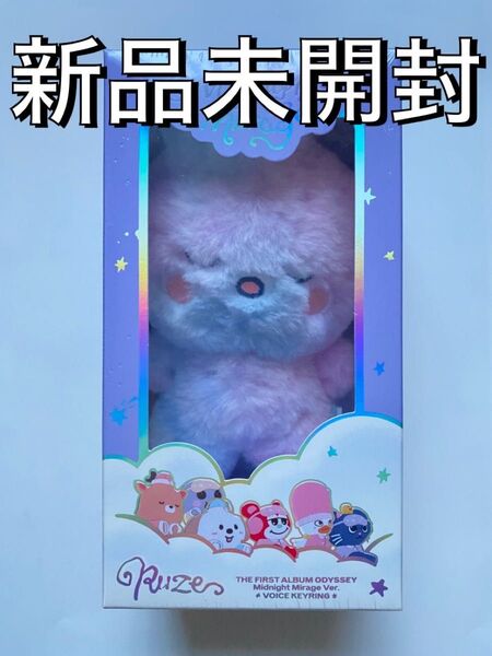 RIIZE ボイスキーリング weverse Bver. ウンソク 新品未開封 ぬいぐるみ 公式