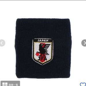 ナンバーリストバンド JFA 2024 SAMURAI BLUE サッカー 日本代表 オフィシャルグッズ (24JFA033)