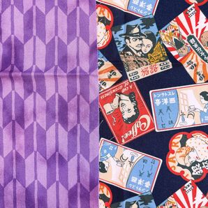 シーチング 和柄&レトロ柄 矢絣&レトロ看板(紫、紺) サイズは商品説明欄をご覧ください