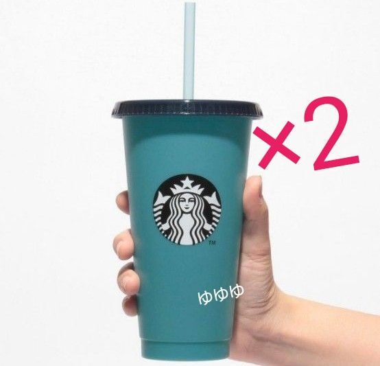 2点 スターバックス カラーチェンジングリユーザブルコールドカップ デュアルブルー リユーザブルカップ コールドカップタンブラー