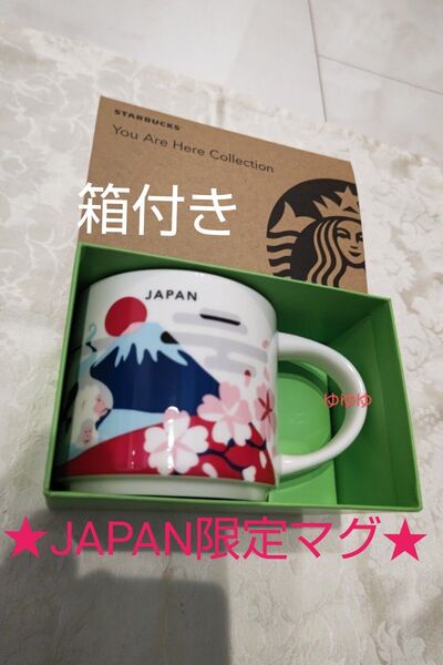 スターバックス You Are Here マグカップ JAPAN 日本 ジャパン スタバ ユアヒア さくら 富士山 だるま 猿 桜