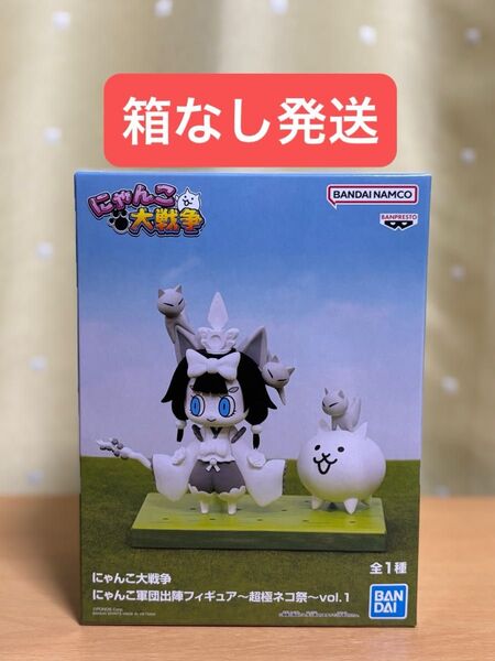 にゃんこ大戦争 にゃんこ軍団出陣フィギュア〜超極ネコ祭〜vol.1巫女姫ミタマ