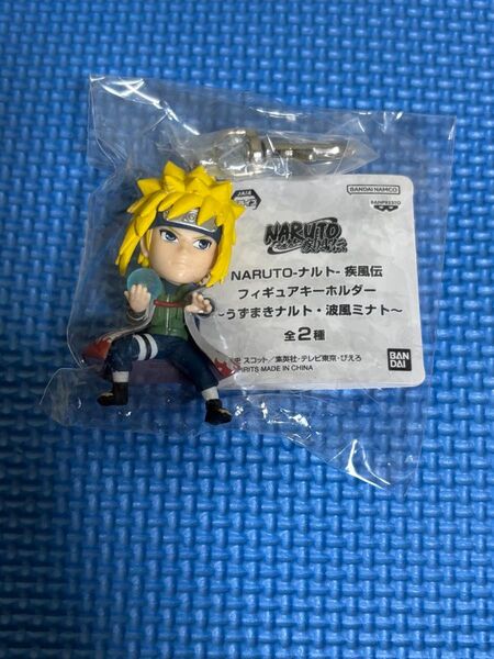 NARUTO-ナルト-疾風伝 フィギュアキーホルダー 〜波風ミナト〜