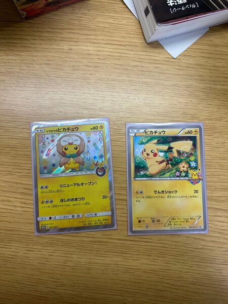 ピカチュウ ポケモンカードゲーム教室 トウホクのピカチュウ セット ポケモンカード ポケカ プロモ
