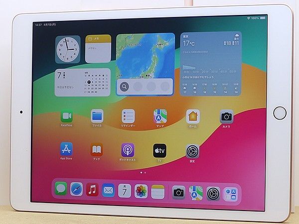 第8世代 iPad 32GB WiFiモデル アクティベーションロック無し MYLC2J/A 管057